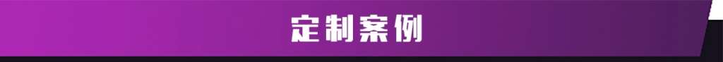 F:\客户网站\华夏\4.jpg F:\客户网站\华夏\4.jpg